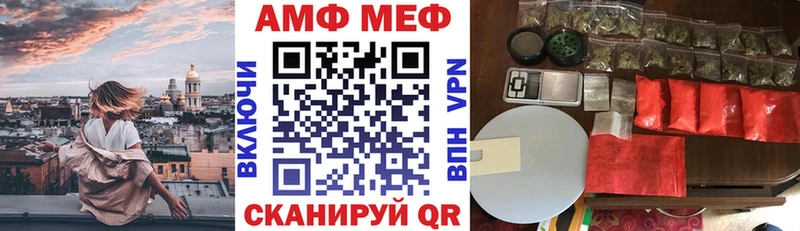 магазин продажи Озёры АМФЕТАМИН Premium