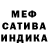 Alpha PVP кристаллы MrLordKent