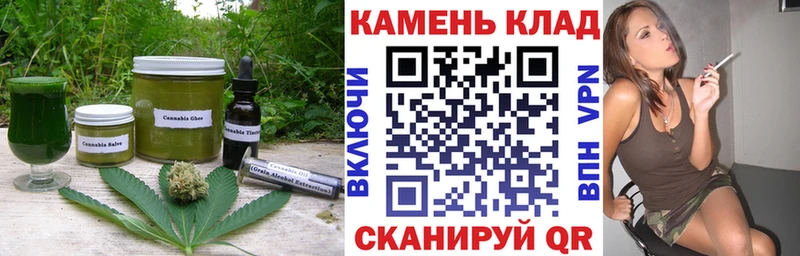 Печенье с ТГК марихуана ОМГ ОМГ сайт Озёры