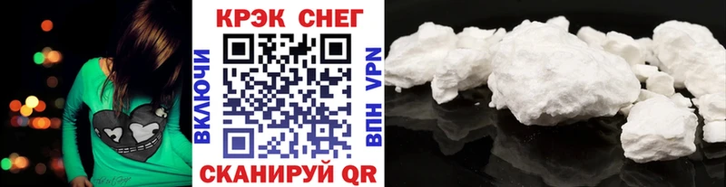 сколько стоит  Озёры  Cocaine VHQ 