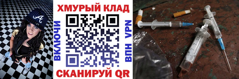 Героин белый  продажа наркотиков  MEGA ссылки  Озёры 