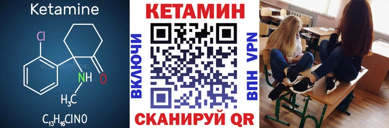 хочу наркоту Озёры Кетамин VHQ