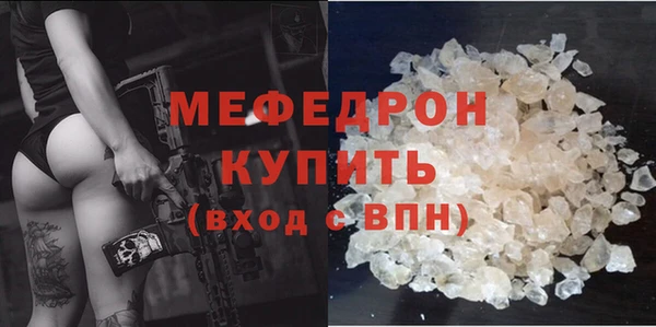 наркотики Сосновый Бор