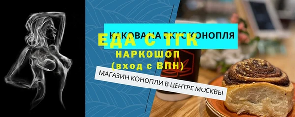 mdpv Балахна