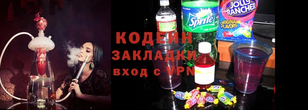 mdpv Балахна