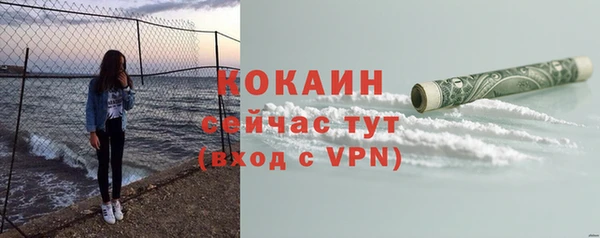 mdpv Сосновка