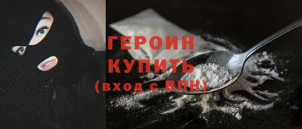 mdpv Балахна