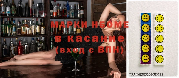 мдма Балабаново