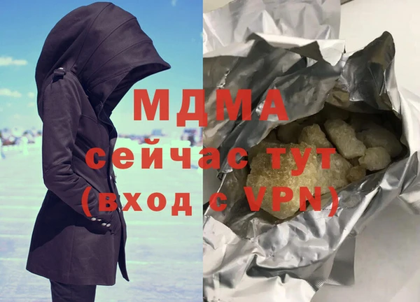 мдма Балабаново