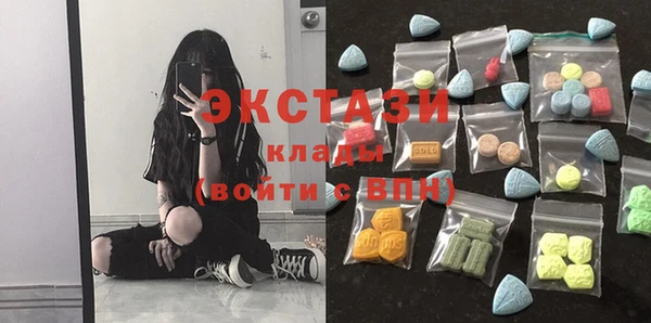 mdpv Балахна