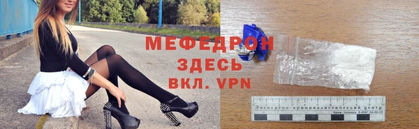mdpv Балахна