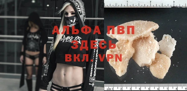 mdpv Балахна