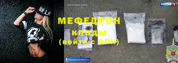 mdpv Балахна