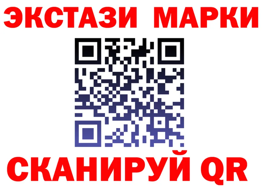 ЭКСТАЗИ 99% зеркало shop мега Озёры