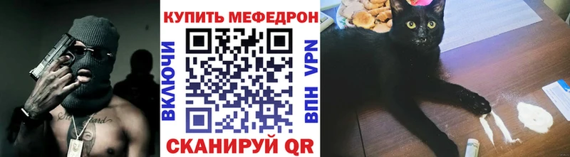 купить наркотик Озёры mega маркетплейс МЯУ-МЯУ VHQ