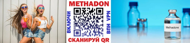 МЕТАДОН VHQ  mega как зайти  Озёры 