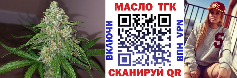 ТГК Wax  закладки  Озёры 